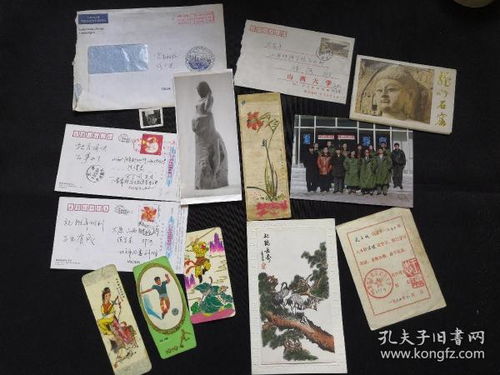 老纸片收藏,各类纸制品杂件一堆合售,有老照片 明信片 1955年的手绘花年历卡,1978年的西游记年历卡 1979年的花木兰 足球年历卡,还有北京领导寄出的明信片 武维华手写的贺卡