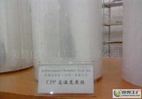 高温蒸煮复合膜 CPP 聚丙烯多层共挤膜[供应]_复合包装材料_世界工厂网中国产品信息库